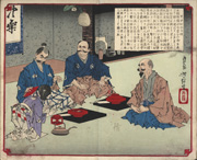 Nishiki-e Shūshindan, Volume 4